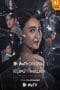 Nonton film Kupu Malam (2022) terbaru di Dutamovie21 Nonton film Kupu Malam (2022) terbaru di Dutamovie21