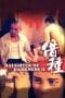Nonton film Daughter of Darkness 2 (1994) terbaru di Dutamovie21 Nonton film Daughter of Darkness 2 (1994) terbaru di Dutamovie21