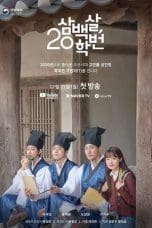 Nonton film 300 Year-Old Class Of 2020 (2020) terbaru di Dutamovie21