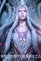 Nonton film Soul Land Season 1 Episode 198 terbaru di Dutamovie21 Nonton film Soul Land Season 1 Episode 198 terbaru di Dutamovie21