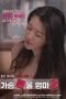 Nonton film Bosomy Mom 2 (2020) terbaru di Dutamovie21 Nonton film Bosomy Mom 2 (2020) terbaru di Dutamovie21
