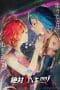 Nonton film Macross Δ the Movie: Absolute Live!!!!!! (2021) terbaru di Dutamovie21 Nonton film Macross Δ the Movie: Absolute Live!!!!!! (2021) terbaru di Dutamovie21