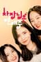 Nonton film Boss in Love (2018) terbaru di Dutamovie21
