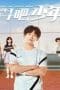 Nonton film The Prince of Tennis Season 1 Episode 11 terbaru di Dutamovie21 Nonton film The Prince of Tennis Season 1 Episode 11 terbaru di Dutamovie21