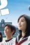 Nonton film H2: The Days with You Season 1 Episode 8 terbaru di Dutamovie21 Nonton film H2: The Days with You Season 1 Episode 8 terbaru di Dutamovie21
