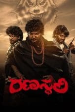 Nonton film Ranasthali (2022) terbaru di Dutamovie21