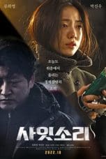 Nonton film Intermittent Sound (Exist Within) (2022) terbaru di Dutamovie21