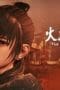 Nonton film The Ravages of Time Season 1 Episode 13 terbaru di Dutamovie21 Nonton film The Ravages of Time Season 1 Episode 13 terbaru di Dutamovie21