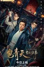 Nonton film Judge Bao: Academy Intrigue (2023) terbaru di Dutamovie21