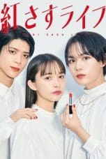 Nonton film Beni Sasu Life (2023) terbaru di Dutamovie21
