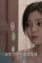 Nonton film Are You Safe? Season 1 Episode 17 terbaru di Dutamovie21