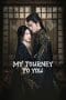 Nonton film My Journey To You (2023) terbaru di Dutamovie21 Nonton film My Journey To You (2023) terbaru di Dutamovie21