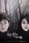 Nonton film Children of A Lesser God (2018) terbaru di Dutamovie21 Nonton film Children of A Lesser God (2018) terbaru di Dutamovie21