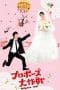 Nonton film Operation Love (2007) terbaru di Dutamovie21 Nonton film Operation Love (2007) terbaru di Dutamovie21