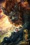Nonton film Feng Yu Zhou (The Wind Guardians) (2018) terbaru di Dutamovie21 Nonton film Feng Yu Zhou (The Wind Guardians) (2018) terbaru di Dutamovie21