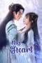 Nonton film My Heart (2021) terbaru di Dutamovie21 Nonton film My Heart (2021) terbaru di Dutamovie21