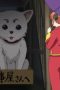 Nonton film Gintama Season 1 Episode 10 terbaru di Dutamovie21 Nonton film Gintama Season 1 Episode 10 terbaru di Dutamovie21