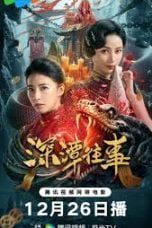 Nonton film Snake Beauty (2023) terbaru di Dutamovie21