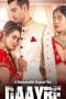 Nonton film Daayre (2023) terbaru di Dutamovie21 Nonton film Daayre (2023) terbaru di Dutamovie21