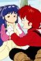 Nonton film Ranma ½ Season 1 Episode 24 terbaru di Dutamovie21 Nonton film Ranma ½ Season 1 Episode 24 terbaru di Dutamovie21