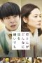 Nonton film No Matter How Much My Mom Hates Me (Kaasan ga donna ni boku o kirai demo) (2018) terbaru di Dutamovie21 Nonton film No Matter How Much My Mom Hates Me (Kaasan ga donna ni boku o kirai demo) (2018) terbaru di Dutamovie21