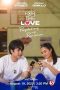 Nonton film For The Love: Pagdating ng Panahon (2023) terbaru di Dutamovie21 Nonton film For The Love: Pagdating ng Panahon (2023) terbaru di Dutamovie21