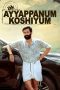 Nonton film Ayyappanum Koshiyum (2020) terbaru di Dutamovie21 Nonton film Ayyappanum Koshiyum (2020) terbaru di Dutamovie21