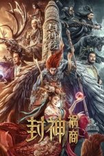 Nonton film League of Gods: The Fall of Sheng (2023) terbaru di Dutamovie21