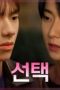 Nonton film Our Love Triangle Season 1 Episode 10 terbaru di Dutamovie21 Nonton film Our Love Triangle Season 1 Episode 10 terbaru di Dutamovie21