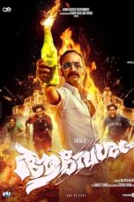 Nonton film Aavesham (2024) terbaru di Dutamovie21