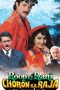 Nonton film Roop Ki Rani Choron Ka Raja (1993) terbaru di Dutamovie21 Nonton film Roop Ki Rani Choron Ka Raja (1993) terbaru di Dutamovie21