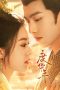 Nonton film The Princess Royal (2024) terbaru di Dutamovie21 Nonton film The Princess Royal (2024) terbaru di Dutamovie21
