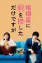 Nonton film ONLY JUST MARRIED (2021) terbaru di Dutamovie21 Nonton film ONLY JUST MARRIED (2021) terbaru di Dutamovie21