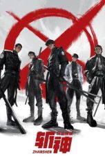 Nonton film Zhan Shen: Fanchen Shenyu (Slay The Gods) (2024) terbaru di Dutamovie21