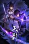 Nonton film Tian Ying (2024) terbaru di Dutamovie21 Nonton film Tian Ying (2024) terbaru di Dutamovie21