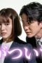 Nonton film Take Me Season 1 Episode 6 terbaru di Dutamovie21 Nonton film Take Me Season 1 Episode 6 terbaru di Dutamovie21