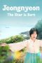 Nonton film Jeongnyeon: The Star is Born (2024) terbaru di Dutamovie21 Nonton film Jeongnyeon: The Star is Born (2024) terbaru di Dutamovie21
