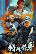 Nonton film Special Double (2024) terbaru di Dutamovie21