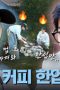 Nonton film Rented in Finland Season 1 Episode 2 terbaru di Dutamovie21 Nonton film Rented in Finland Season 1 Episode 2 terbaru di Dutamovie21