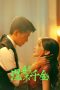 Nonton film Ms. Nirvana (2024) terbaru di Dutamovie21 Nonton film Ms. Nirvana (2024) terbaru di Dutamovie21