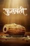 Nonton film Phullwanti (2024) terbaru di Dutamovie21 Nonton film Phullwanti (2024) terbaru di Dutamovie21