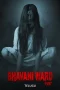 Nonton film Bhavani Ward 1997 (2025) terbaru di Dutamovie21 Nonton film Bhavani Ward 1997 (2025) terbaru di Dutamovie21