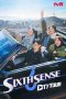 Nonton film Sixth Sense: City Tour (2025) terbaru di Dutamovie21 Nonton film Sixth Sense: City Tour (2025) terbaru di Dutamovie21