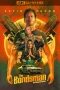 Nonton film The Bondsman (2025) terbaru di Dutamovie21 Nonton film The Bondsman (2025) terbaru di Dutamovie21