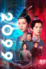 Nonton film 2099 (2025) terbaru di Dutamovie21