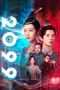 Nonton film 2099 (2025) terbaru di Dutamovie21 Nonton film 2099 (2025) terbaru di Dutamovie21