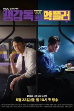 Nonton film A Head Coach’s Turnover (2025) terbaru di Dutamovie21