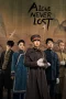Nonton film A Love Never Lost (2025) terbaru di Dutamovie21 Nonton film A Love Never Lost (2025) terbaru di Dutamovie21
