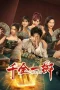 Nonton film All In (2025) terbaru di Dutamovie21 Nonton film All In (2025) terbaru di Dutamovie21