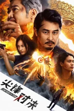 Nonton film Confrontation Peak (2025) terbaru di Dutamovie21